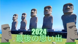 2024最後の動画宮崎サンメッセ日南