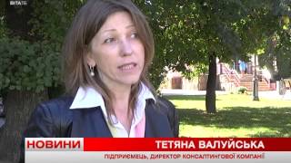 Телеканал ВІТА Новини 2014-09-18 Рада підприємців при ОДА – том другий