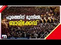 ആന എഴുന്നള്ളിപ്പിൽ ആവലാതികളേറെ ഹൈക്കോടതി നിയന്ത്രണങ്ങളിൽ പ്രതിഷേധവുമായി പൂരപ്രേമികൾ pooram