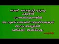 നിങ്ങളെ വേദനിപ്പിച്ചവരോടുള്ള ഏറ്റവും നല്ല പ്രതികാരം merciful life malayalam motivational video