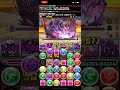 パズドラ 究極ゴルケイオス周回編成！ゴルケイオスを進化させたい方必見！！階層ごとの立ち回り解説 字幕 あり！！