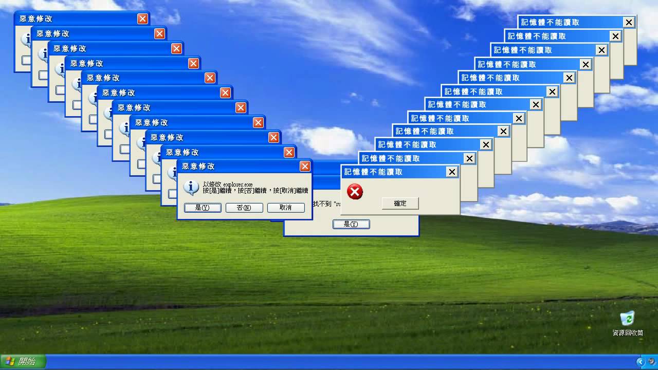 Windows XP Crazy Error HD - YouTube