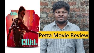Petta Movie Review  | Rajinikanth | Vijay sethupathy | Sasikumar | Trisha | Simran | Promo