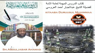 Sh Abduljabar Ahamad  Darsi kitaaba Duruusul Muhimmaa 01  لفضيلة الشيخ عبدالجبار أحمد العروسي