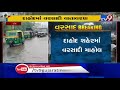 monsoon 2019 dahod receives heavy rain streets water logged tv9gujaratinews