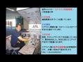 ana・全日空のcaを目指す方用　志望動機　音声で志望動機を学ぶシリーズno 5