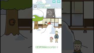 【ぼっちゃんの雪だるま作りｗｗｗ】ぴっぴの「ぼっちゃん。」＃７８ #Shorts