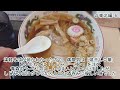 東北編 6・青森駅前で居酒屋・宿泊・朝ラーメン