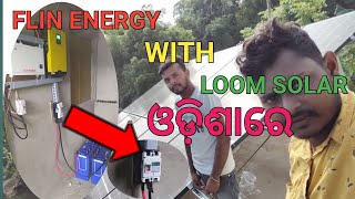 Flin energy 5 kw With Loom solar 550w//575w 25 years free Energy provide by www.msgreenenergy.in