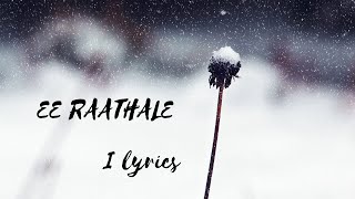 Ee Raathale Song Lyrics in English  #RadheShyam #Prabhas #Pujahegde #YuvanShankarRaja #Telugu