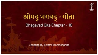 श्रीमद भगवद गीता | संपूर्ण गीता | Bhagawad Geeta- Chapter 18 | Bhagavad Gita Chanting with Subtitles