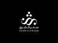 Sehral Sharq_Fashion Show_11_11_2022_Kuwait