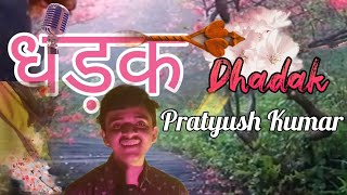 Dhadak || Title Track || Cover || Pratyush Kumar || Shreya Ghoshal || Ajay-Atul