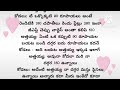 నవ్వుల జల్లులు🤣 అత్తకోడలసంభాషణ తెలుగుఫన్నీకామెడీవీడియో telugufunnycomedvideo funny jokes viralvideo