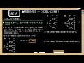 【中学数学 確率】中２ 確率④ カードの問題～定期テスト攻略実況