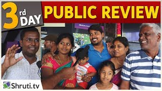3rd Day Kaithi Public Review | Karthi | Lokesh Kanagaraj | Kaithi Movie Review