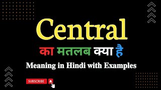 Central meaning in Hindi | Central का हिंदी अर्थ | Central meaning Explained in Hindi