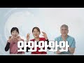 미레나 8년 이벤트 있음