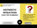 2. Arithmetic Operations in JavaScript | JavaScript Program/Projects for beginners in Hindi