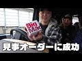 英語禁止マックドライブスルーが超難関だったwww