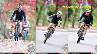 2024 제18회 왕방산MTB 대회