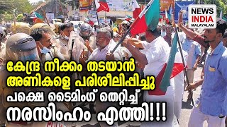 എല്ലാം പാളിയത് ഇങ്ങനെ | Popular Front of India | NIA raids | NEWS INDIA MALAYALAM POINT