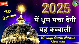 ❤ Khwaja ki Kavvali 2025 👑 Khwaja Garib Nawaz 🥰 Ajmer Sharif new kavvali ♥️ New Kavvali 2025