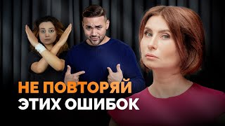 Зачем мне был дан мужик подлец? Какой урок извлечь из плохих отношений? Психология отношений