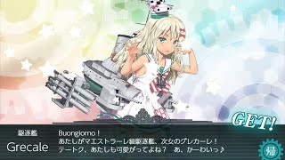 艦これ　E3第一ゲージ(様子見)