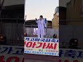 지나야 박서진 옥희누나 마산국화축제