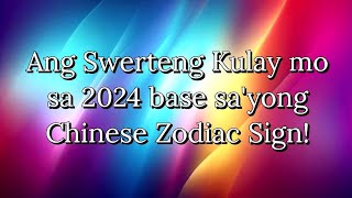 ⭐Ang SWERTENG KULAY mo sa 2024 Base sa iyong CHINESE ZODIAC SIGN- YEAR OF THE WOODEN DRAGON 2024