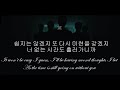 [크나큰] KNK - DAY BY DAY lyrics 한|ENG