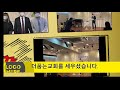 더품는교회 창립감사예배 스케치