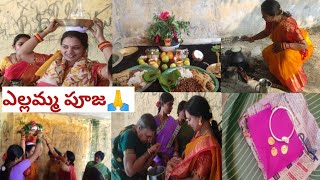 #Vlog ||Jammulamma Pooja Vidhanam #Kalpanakitchenandvlogs #YellammaPooja