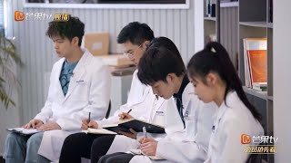 分组名单确定！实习生直面带教老师！《初入职场的我们·法医季》Workplace Newcomers S2 EP1丨MangoTV