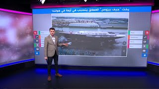 تفكيك جسر تاريخي في هولندا ليمر يخت \