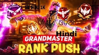 SB SIBU 1K IS LIVEYGARENA FREE FIRE .GUILD TEST LIVE#free firelive #totalgaming#gyangaming#freefire