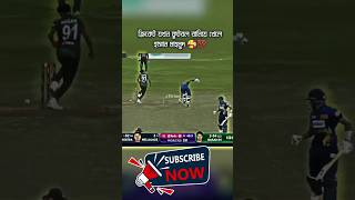 Masterclass by Hasan Mahmud: Brilliant Bowling and Sharp Stumping