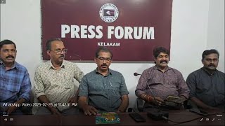 കേളകം മൂര്‍ച്ചിലക്കാട്ട് മഹാദേവിക്ഷേത്രത്തിൽ കുംഭഭരണി മഹോത്സവം -  മാർച്ച് ഒന്നു മുതല്‍ ഏഴു വരെ