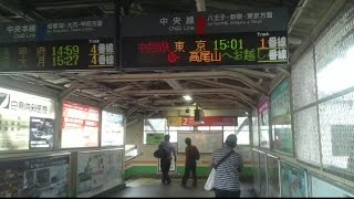 《乗り換え》高尾駅、京王線からJR線へ。Takao