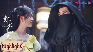 Highlight | 公主夜晚遭行刺！与奎木狼一起抓出凶手！| 郎君不如意 The Princess and the Werewolf | YOUKU COSTUME