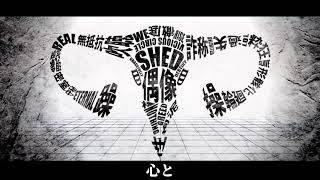 【Chipspeechカバー】うみなおし【Otto Mozer】
