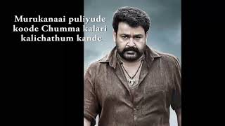 La La Laaletta Song | Laalettan Version | Lyrics | Mohnalal 2018