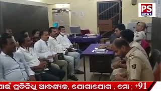 ନୂତନ ଭାରତର ନୂତନ ଆଇନ ପ୍ରଣୟନ  || PS NEWS BHARAT