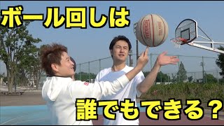 【バスケ】初心者でもボール回しはできる！？