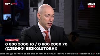 Дмитрий Гордон на канале "NewsOne". 20.03.2018