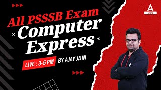 PSSSB Clerk, VDO, Excise Inspector, Cooperative Bank 2023 | Computer Classes By Ajay Jain