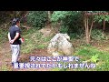 陸奥国一宮【馬場都々古別神社】人生を好転させる古社 【福島県東白川郡】