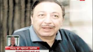 كورة كل يوم | محمود أبو رجيلة نجم الزمالك يحكي ذكرياته مع ثعلب الكورة المصرية حمادة إمام