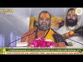 live prayagraj mahakumbh 2025 shri ramcharitmanas shri rajendra das ji maharaj day 8